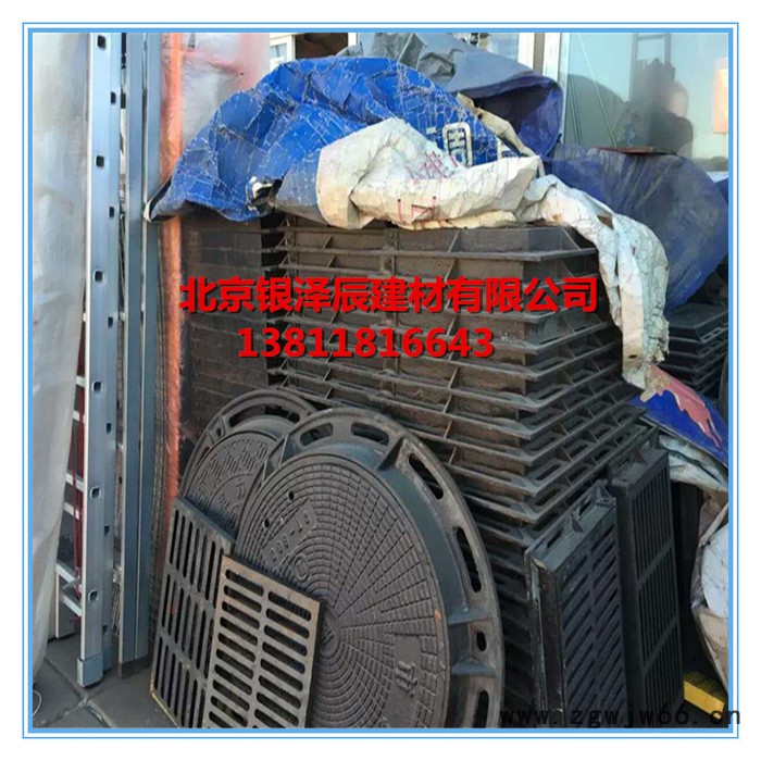 球墨井盖 700 800 型号齐全 价格低廉 银泽辰驻北京办图6