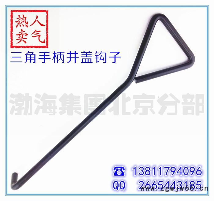 消防井通讯井下水道井盖钩子丨加粗加重型碳钢钩子40/50/60厘米长丨可定制用于门窗开关的钩子图3