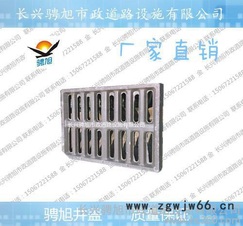长兴骋旭 复合树脂单篦子下水道雨水污水沟盖板地沟窨井盖350*500*40A雨水篦子