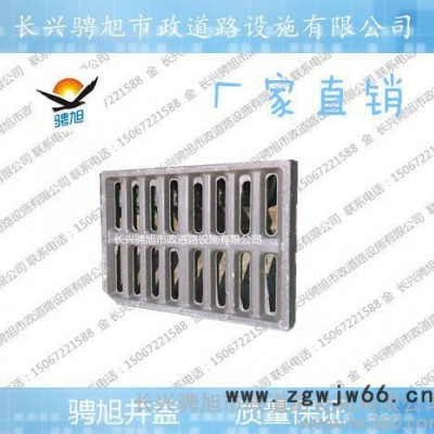 长兴骋旭 复合树脂单篦子下水道雨水污水沟盖板地沟窨井盖350*500*40A雨水篦子
