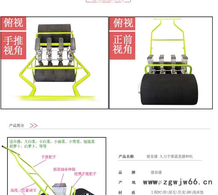 双滚筒式多行蔬菜播种机娃娃菜种子精播机谷子播种机图8