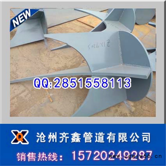 汽水管道支吊架管夹滑动支座、Z13循环水托座图3