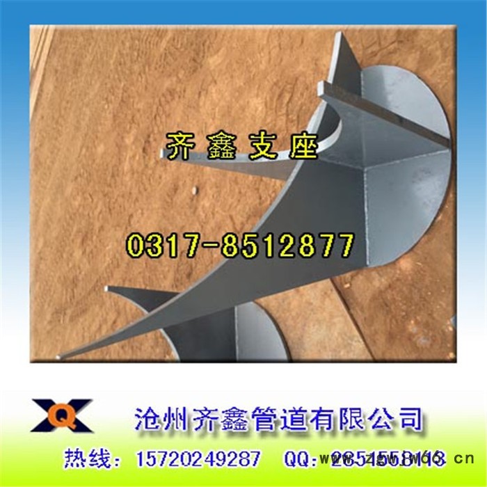 汽水管道支吊架管夹滑动支座、Z13循环水托座图2