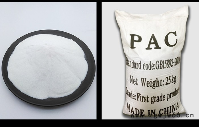 昱晟  滚筒聚合氯化铝 工业级聚合氯化铝 污水净水剂pac图5