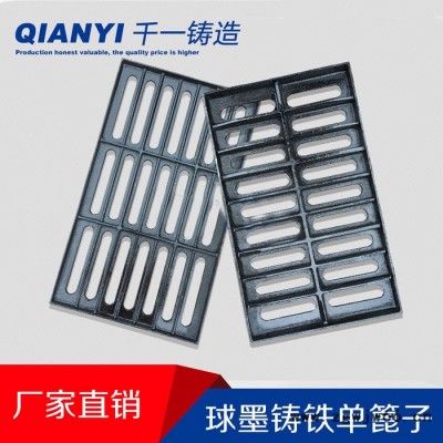 【现货供应】球墨铸铁排水盖板200*400*20地沟马路窨井盖雨水单篦子 排水系统千一牌