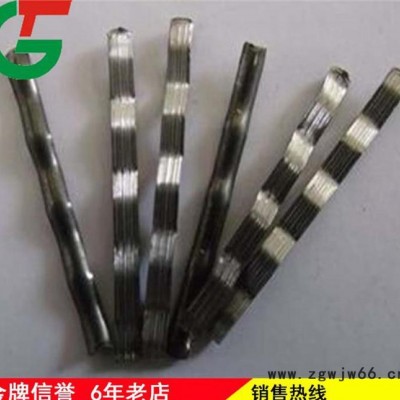 钢纤维混凝土钢纤维建筑专用桥梁隧道井盖用铣削型钢纤维直销