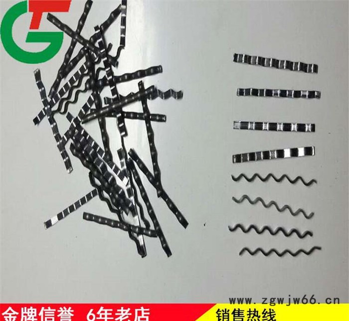 钢纤维混凝土钢纤维建筑专用桥梁隧道井盖用铣削型钢纤维直销图3