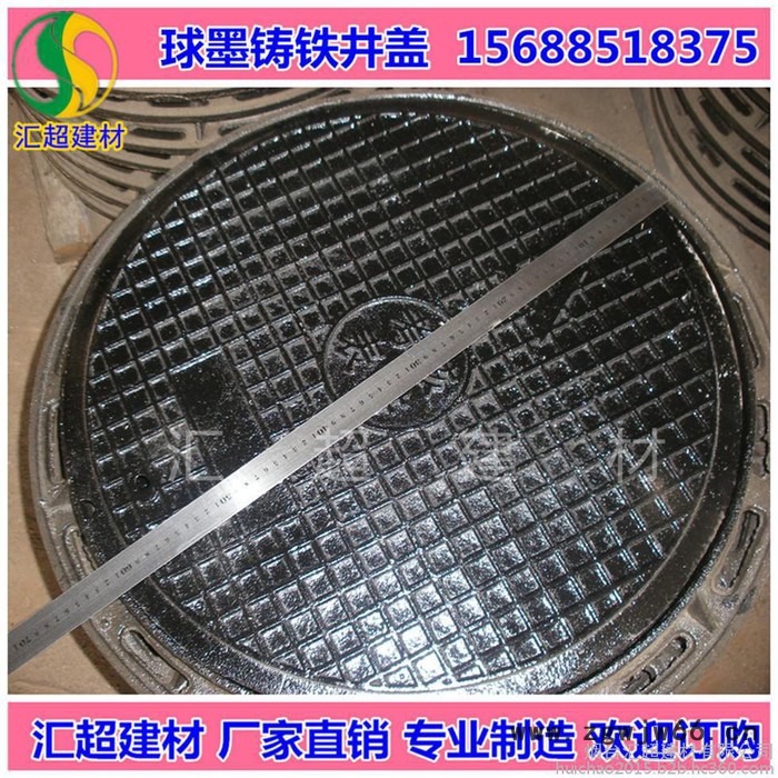 球墨铸铁井盖 600 重型承重50吨图5