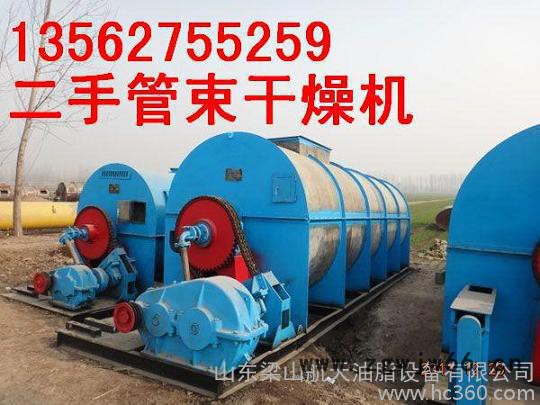 宿迁二手滚筒管束干燥机照片