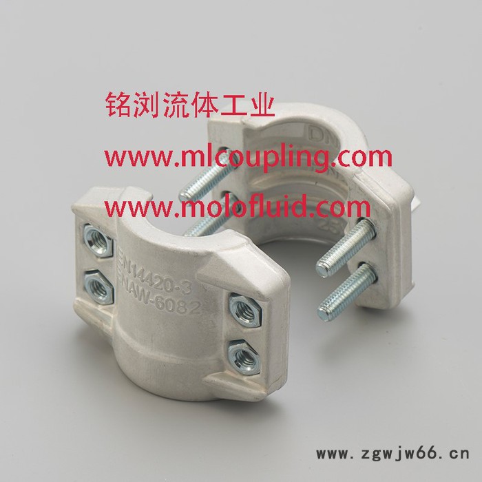 MOLOFLUID安全管夹 铝合金管夹图3