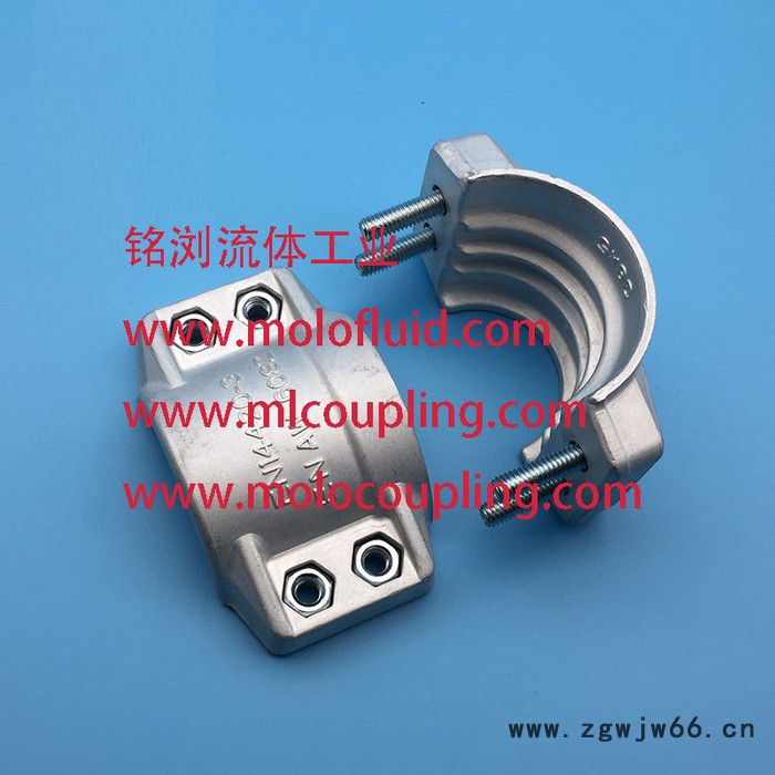 MOLOFLUID安全管夹 铝合金管夹图4