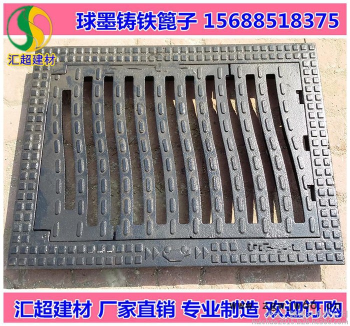 450*750 防沉降雨水篦子 球墨铸铁雨水篦子窖井盖