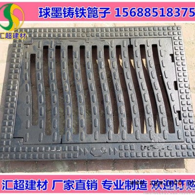 450*750 防沉降雨水篦子 球墨铸铁雨水篦子窖井盖
