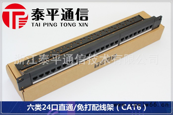 六类直通模块式RJ45配线架,6类非屏蔽24位配线盘,CAT6直通免打式图3