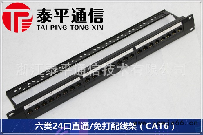 六类直通模块式RJ45配线架,6类非屏蔽24位配线盘,CAT6直通免打式图2
