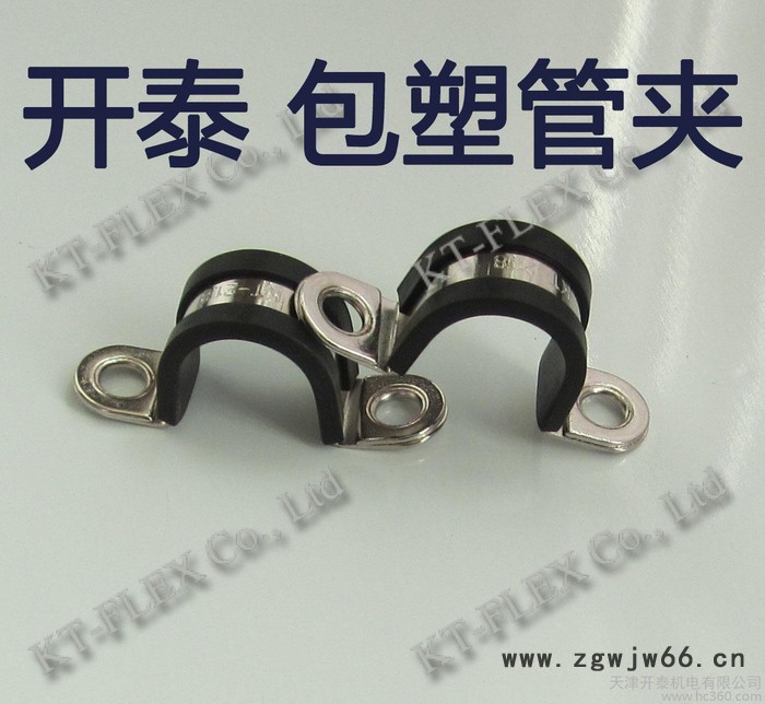 开泰 U型金属管夹 标准14mm 出口品质厂家图3