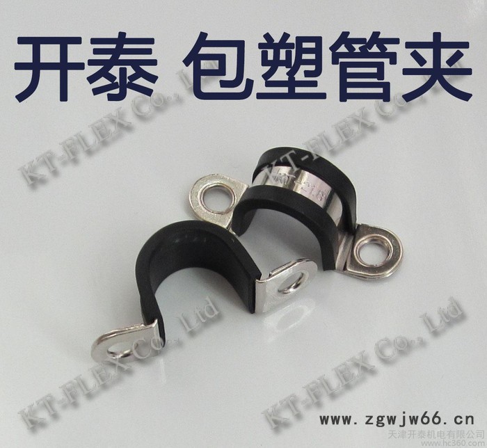 开泰 U型金属管夹 标准14mm 出口品质厂家图2