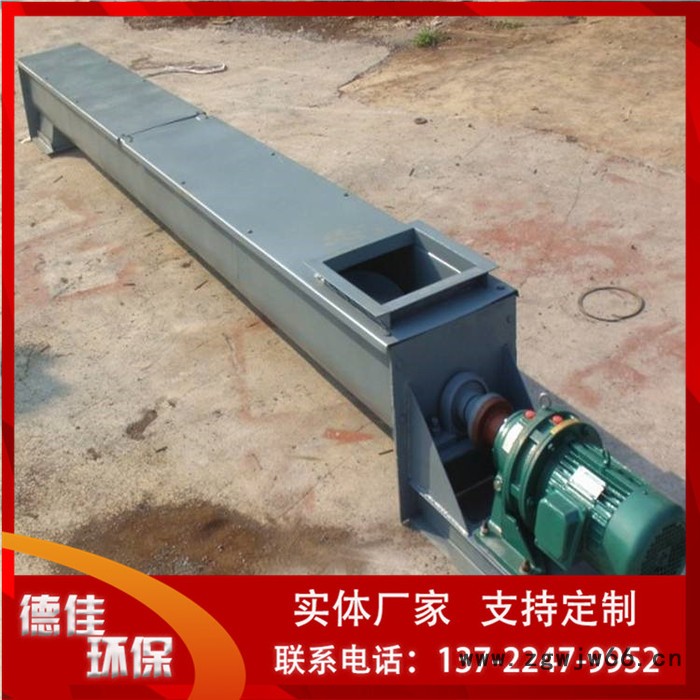 德佳环保供应 螺旋滚筒输送机 螺旋输送机与有轴区别图6