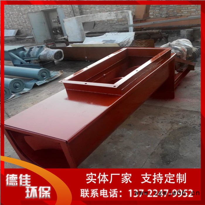 德佳环保供应 螺旋滚筒输送机 螺旋输送机与有轴区别图7