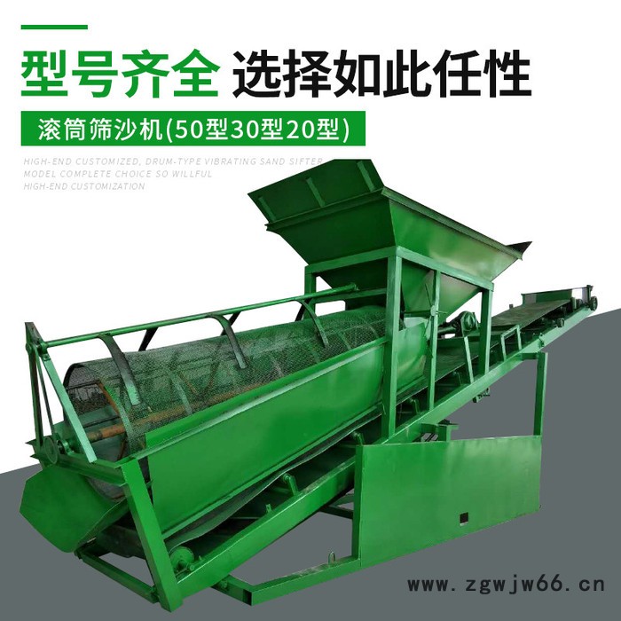 凯昂50型 筛沙机大型全自动震动筛选机 小型 20 30 50型折叠式滚筒砂石分离机图2