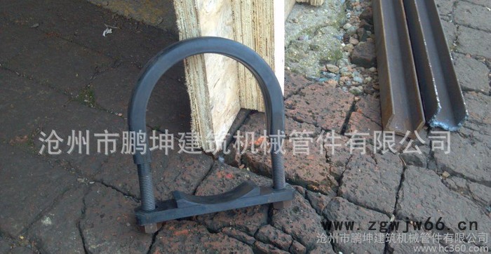 dn125泵车管卡,螺栓u型管夹,泵车管卡,螺栓管夹,dn125管卡,泵车U图3