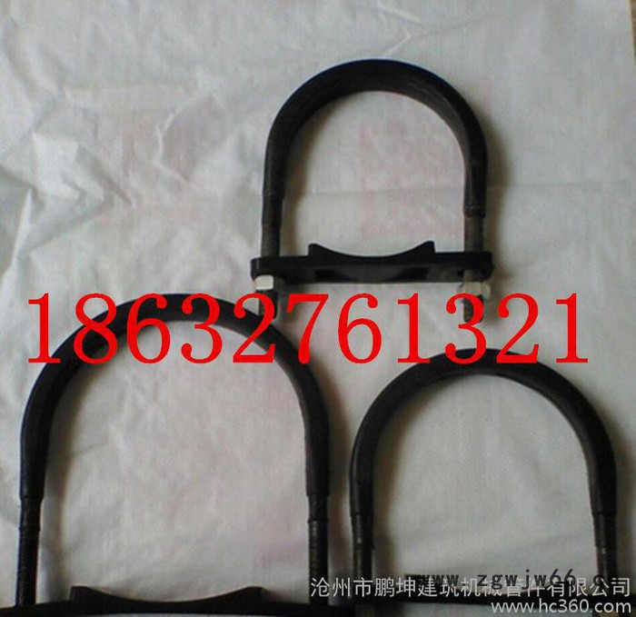 dn125泵车管卡,螺栓u型管夹,泵车管卡,螺栓管夹,dn125管卡,泵车U图2