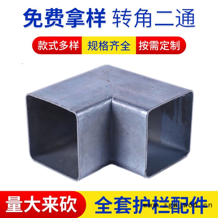 【锐朗】锌钢转角护栏二通厂家道路护栏建筑施工用连接件配件护栏直通图2