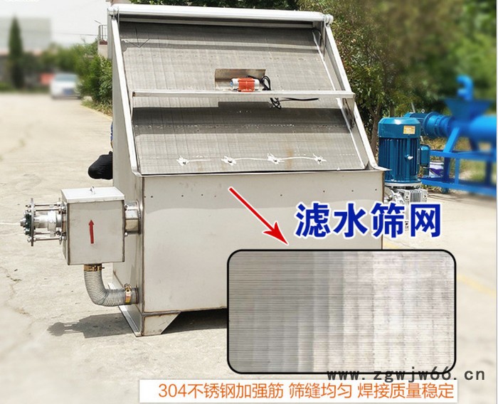 新型猪粪固液分离机 恒泰斜筛式滚筒式脱水机 大功率固液分离机视频图6