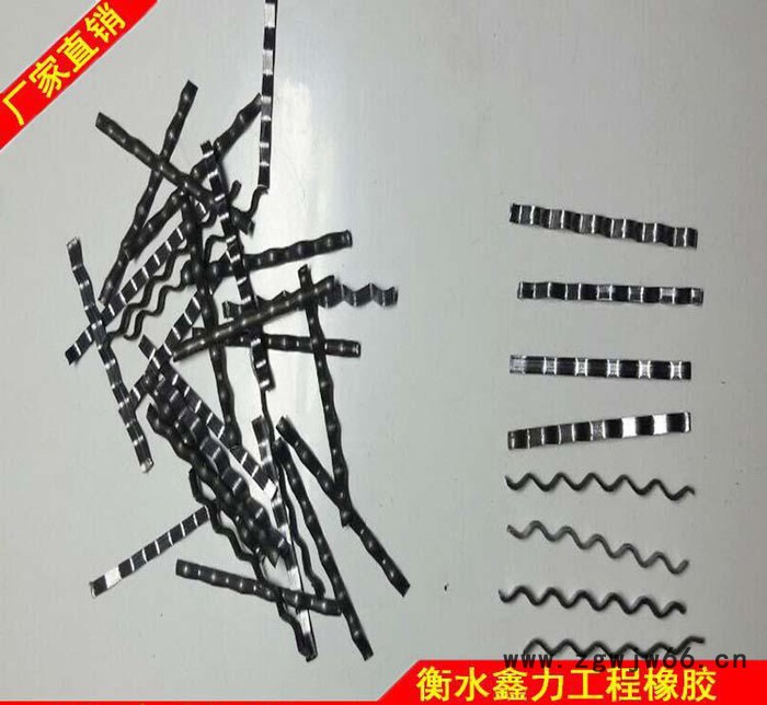 铣削型钢纤维 高强度钢纤维 路面/桥梁/井盖专用特价促销图3