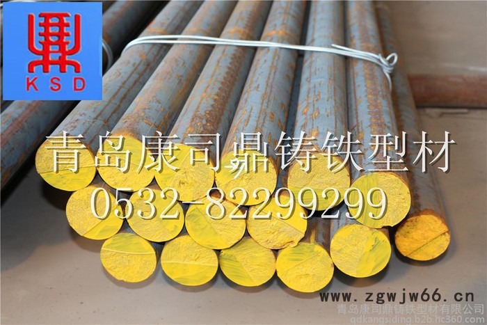 球墨铸铁管，球墨铸铁井盖，青岛康司鼎铸铁型材有限公司图3