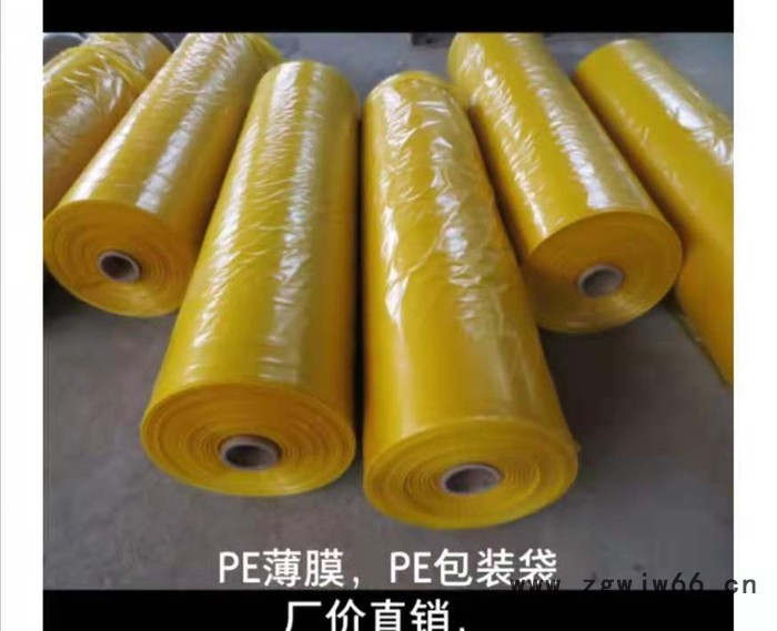 东莞欣鼎PE卷料直通卷膜  PE筒膜定制  PE卷膜直通袋厂家  PE筒袋定制  卷料直通定制 欣鼎PE卷料直通卷膜图3