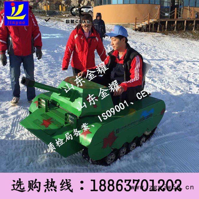 **供应冰雪坦克车全地形游乐四季经验坦克车滚筒悠波球图7