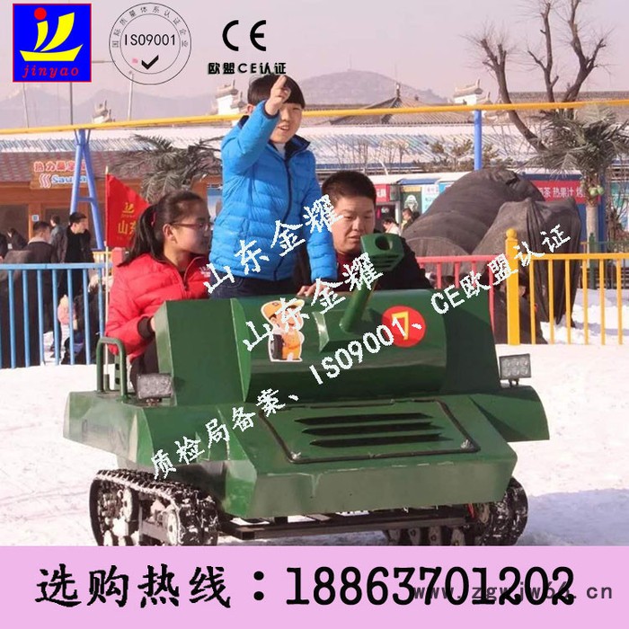 **供应冰雪坦克车全地形游乐四季经验坦克车滚筒悠波球图2