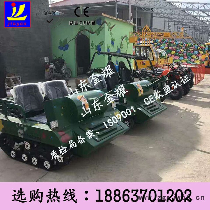 **供应冰雪坦克车全地形游乐四季经验坦克车滚筒悠波球图4