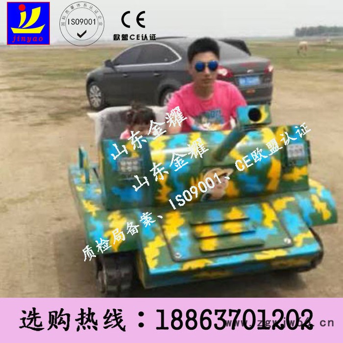 **供应冰雪坦克车全地形游乐四季经验坦克车滚筒悠波球图3