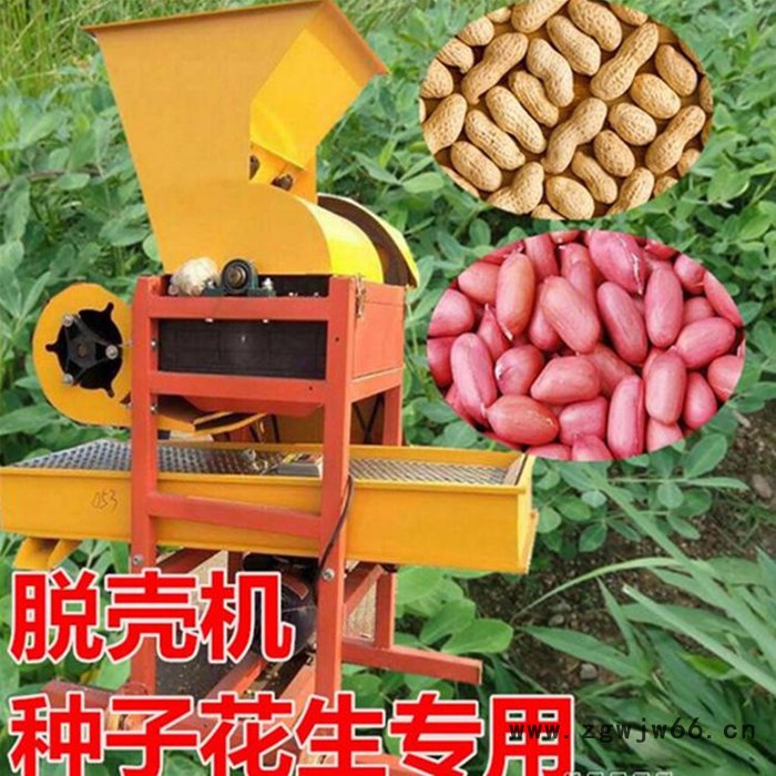 滚筒式花生种子剥壳机 油坊专用花生剥壳机图3