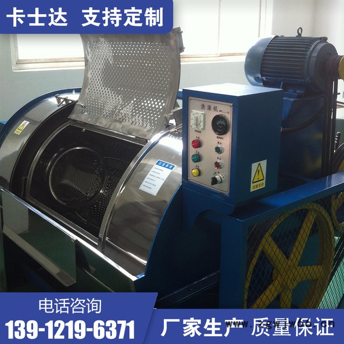大型工业用洗衣机 **不锈钢滚筒 节省水电 操作安全可靠 盐城扬州 水洗机价格表图8