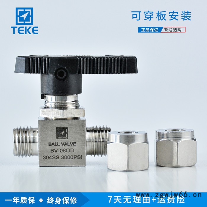 泰克BV 卡套式球阀 卡套式直通球阀 面板式卡套直通球阀 现货供应图3