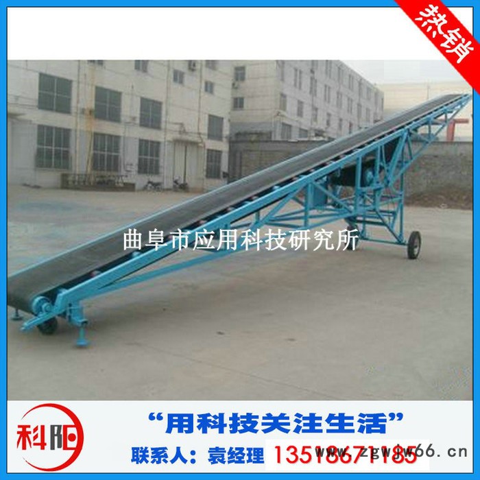 PD650动力伸缩滚筒输送机倾角胶带输送机 可移动式皮带输送机N图2