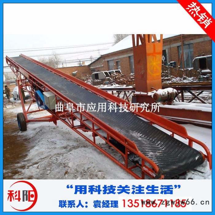 PD650动力伸缩滚筒输送机倾角胶带输送机 可移动式皮带输送机N图3