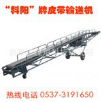 PD650动力伸缩滚筒输送机倾角胶带输送机 可移动式皮带输送机N图7