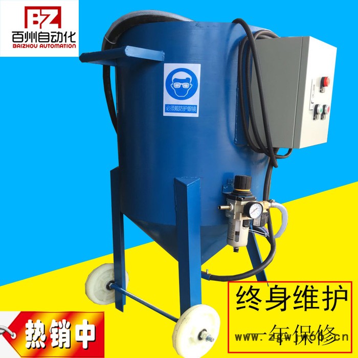 百洲BZ-600 开放式喷砂机 滚筒式喷砂机 输送式喷砂机图2