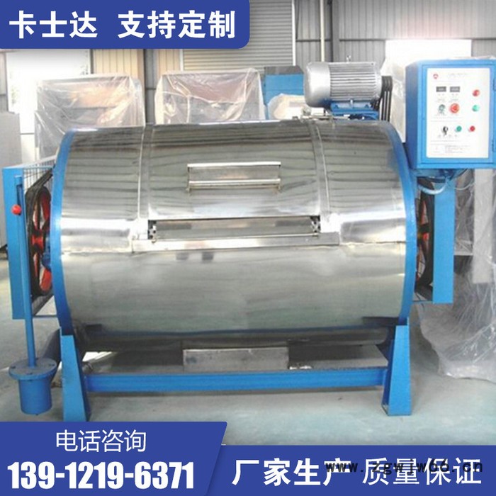 大型编织袋清洗机 化工厂耐酸碱滤布清洗机 湖南怀化 卧式滚筒工业洗衣机图2