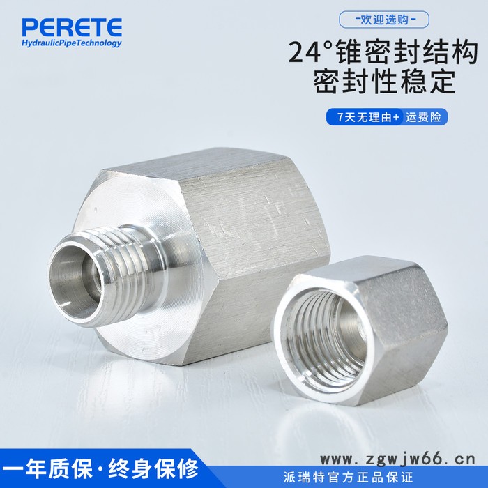 派瑞特5CB 5DB不锈钢内外螺纹直通卡套接头 液压直通卡套活接图2