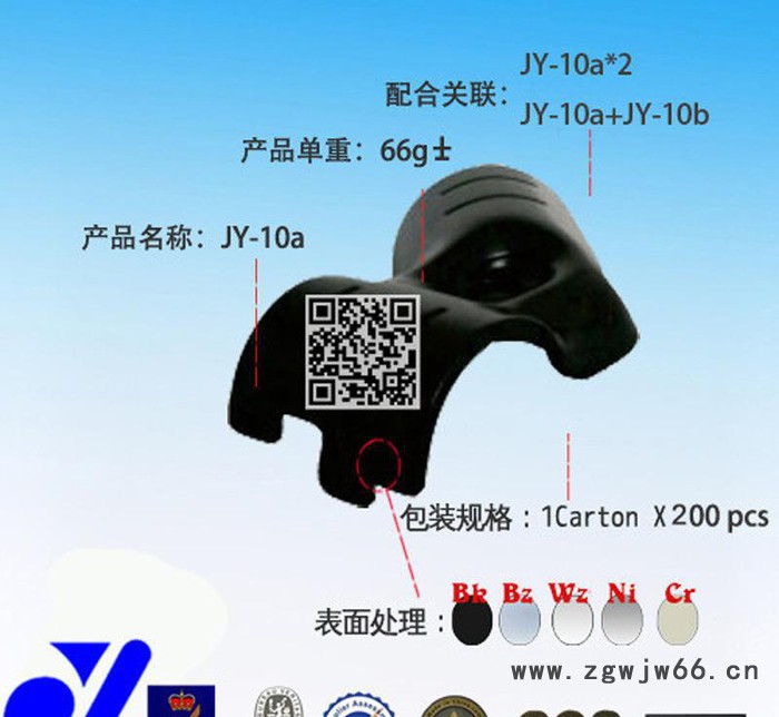 JY-10A|五金管夹|承载管夹|防静电加厚管夹|ESD防滑图2