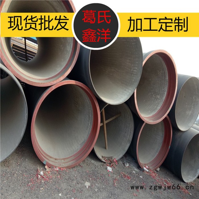 鑫环球dn300球墨铸铁管 球墨铸铁管件 球墨铸铁井盖现货厂家价格图3