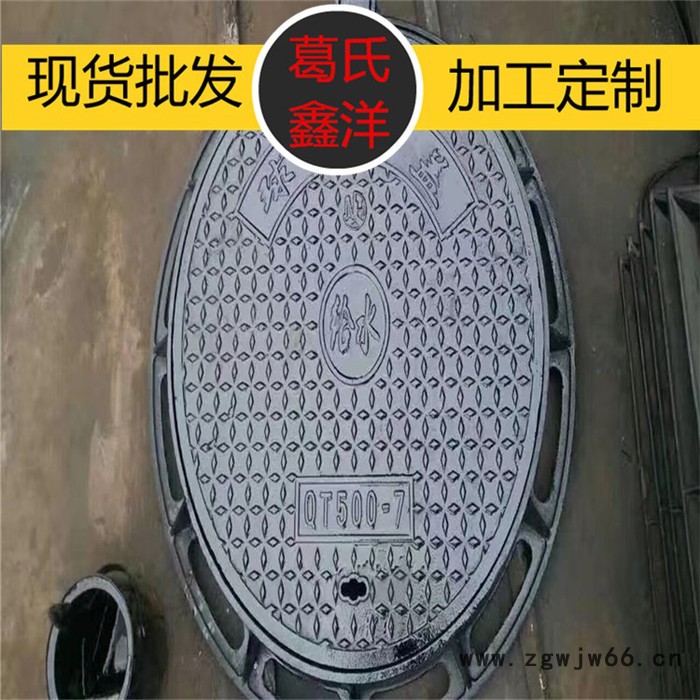 鑫环球dn300球墨铸铁管 球墨铸铁管件 球墨铸铁井盖现货厂家价格图5