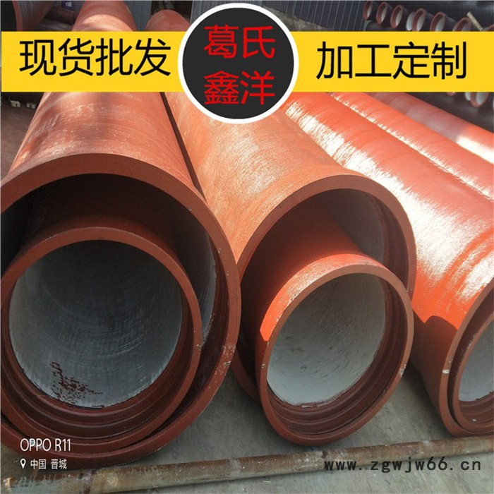 鑫环球dn300球墨铸铁管 球墨铸铁管件 球墨铸铁井盖现货厂家价格图4