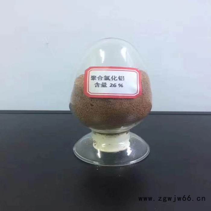 昱晟聚合氯化铝型号 PAC混凝剂 聚合氯化铝价格实惠 滚筒PAC图2