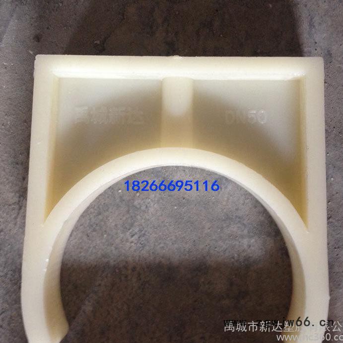 厂家批发abs管夹，华禹牌u型管夹图2